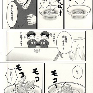 Kuroko no Basuke dj – Hengen jizai no majikaru SYOKUSYU [JP] – Gay Comics image 007.jpg