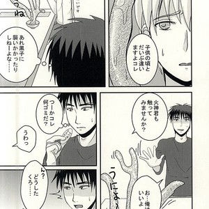 Kuroko no Basuke dj – Hengen jizai no majikaru SYOKUSYU [JP] – Gay Comics image 009.jpg