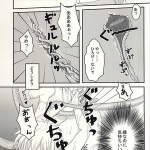 Kuroko no Basuke dj – Hengen jizai no majikaru SYOKUSYU [JP] – Gay Comics image 018.jpg