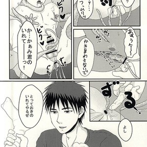 Kuroko no Basuke dj – Hengen jizai no majikaru SYOKUSYU [JP] – Gay Comics image 021.jpg