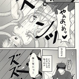 Kuroko no Basuke dj – Hengen jizai no majikaru SYOKUSYU [JP] – Gay Comics image 022.jpg