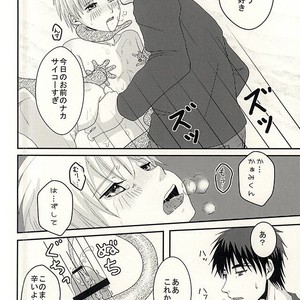 Kuroko no Basuke dj – Hengen jizai no majikaru SYOKUSYU [JP] – Gay Comics image 023.jpg