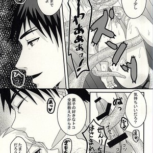 Kuroko no Basuke dj – Hengen jizai no majikaru SYOKUSYU [JP] – Gay Comics image 024.jpg