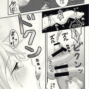 Kuroko no Basuke dj – Hengen jizai no majikaru SYOKUSYU [JP] – Gay Comics image 026.jpg