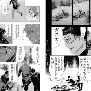 [Saragi (R5)] Snow [JP] – Gay Comics image 013.jpg