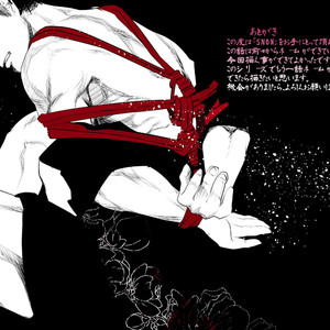 [Saragi (R5)] Snow [JP] – Gay Comics image 019.jpg