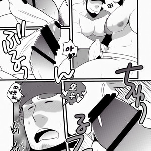 [Itachi Gokko (Takezamurai)] Wakka o mederu. [kr] – Gay Comics image 010.jpg