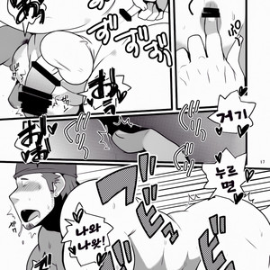 [Itachi Gokko (Takezamurai)] Wakka o mederu. [kr] – Gay Comics image 017.jpg