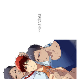 [archea (Sasagawa Nagaru)] Otona no Aomine-kun to (Seiteki ni) Asobou – Kuroko no Basuke dj [Eng] – Gay Comics image 026.jpg