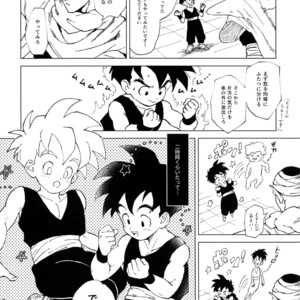 [Rururairai (Annei)] Kimi ga Ikutsu ni Natte mo – Dragon Ball Z dj [JP] – Gay Comics image 007.jpg