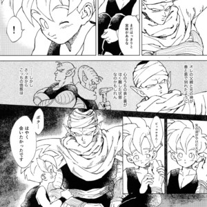 [Rururairai (Annei)] Kimi ga Ikutsu ni Natte mo – Dragon Ball Z dj [JP] – Gay Comics image 011.jpg