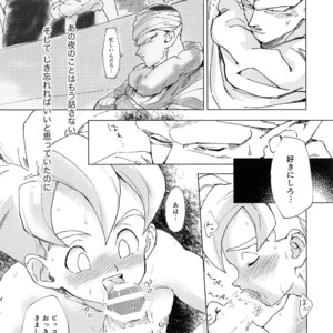 [Rururairai (Annei)] Kimi ga Ikutsu ni Natte mo – Dragon Ball Z dj [JP] – Gay Comics image 015.jpg