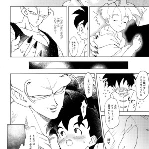 [Rururairai (Annei)] Kimi ga Ikutsu ni Natte mo – Dragon Ball Z dj [JP] – Gay Comics image 019.jpg
