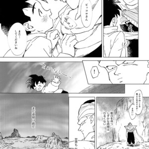 [Rururairai (Annei)] Kimi ga Ikutsu ni Natte mo – Dragon Ball Z dj [JP] – Gay Comics image 024.jpg