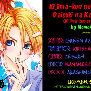 [MOMOKI Sae] Kijima-kun vol.6 – Kijima-kun no Daikirai de Daisuki na Kare (update c.Extra) [Eng] – Gay Comics image 108.jpg