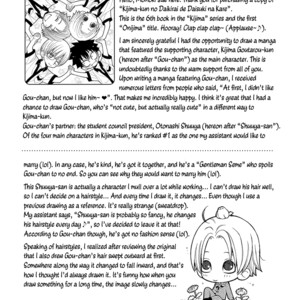 [MOMOKI Sae] Kijima-kun vol.6 – Kijima-kun no Daikirai de Daisuki na Kare (update c.Extra) [Eng] – Gay Comics image 125.jpg