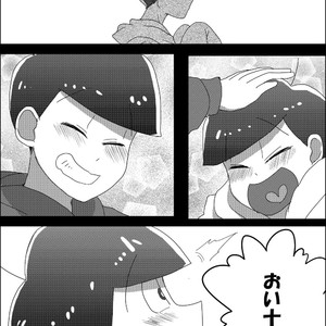 [ブーン] ありがとうさようならコモンセンス – Osomatsu-san dj [JP] – Gay Comics image 007.jpg