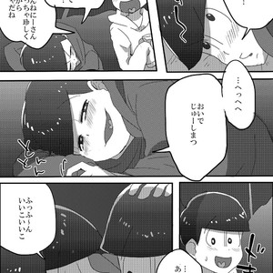 [ブーン] ありがとうさようならコモンセンス – Osomatsu-san dj [JP] – Gay Comics image 008.jpg