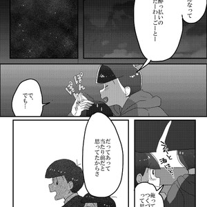 [ブーン] ありがとうさようならコモンセンス – Osomatsu-san dj [JP] – Gay Comics image 010.jpg