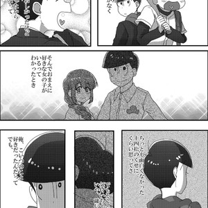 [ブーン] ありがとうさようならコモンセンス – Osomatsu-san dj [JP] – Gay Comics image 012.jpg