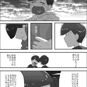 [ブーン] ありがとうさようならコモンセンス – Osomatsu-san dj [JP] – Gay Comics image 013.jpg