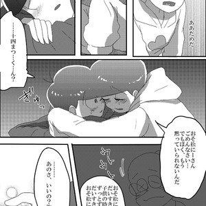 [ブーン] ありがとうさようならコモンセンス – Osomatsu-san dj [JP] – Gay Comics image 014.jpg