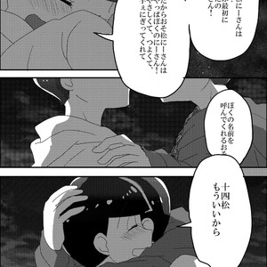 [ブーン] ありがとうさようならコモンセンス – Osomatsu-san dj [JP] – Gay Comics image 019.jpg