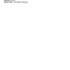 [ブーン] ありがとうさようならコモンセンス – Osomatsu-san dj [JP] – Gay Comics image 024.jpg
