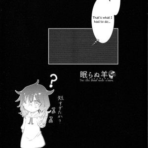 [Nelke (Nade)] Nemuranu Hitsuji – The Lost Sheep Never Sleeps – Nanatsu no Taizai dj [Eng] – Gay Comics image 014.jpg