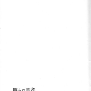 [Nelke (Nade)] Nemuranu Hitsuji – The Lost Sheep Never Sleeps – Nanatsu no Taizai dj [Eng] – Gay Comics image 024.jpg