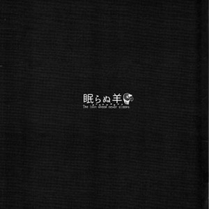 [Nelke (Nade)] Nemuranu Hitsuji – The Lost Sheep Never Sleeps – Nanatsu no Taizai dj [Eng] – Gay Comics image 035.jpg