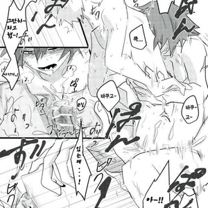 [Hatomaru (Pigeon)] Night Crying Love – Boku no Hero Academia dj [Kr] – Gay Comics image 007.jpg