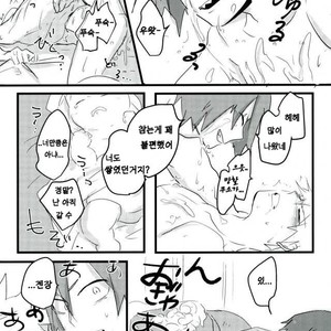 [Hatomaru (Pigeon)] Night Crying Love – Boku no Hero Academia dj [Kr] – Gay Comics image 008.jpg