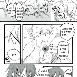 [Hatomaru (Pigeon)] Night Crying Love – Boku no Hero Academia dj [Kr] – Gay Comics image 010.jpg