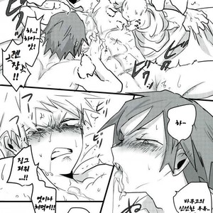 [Hatomaru (Pigeon)] Night Crying Love – Boku no Hero Academia dj [Kr] – Gay Comics image 013.jpg