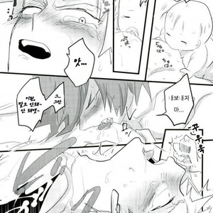 [Hatomaru (Pigeon)] Night Crying Love – Boku no Hero Academia dj [Kr] – Gay Comics image 015.jpg