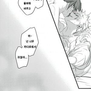 [Hatomaru (Pigeon)] Night Crying Love – Boku no Hero Academia dj [Kr] – Gay Comics image 021.jpg