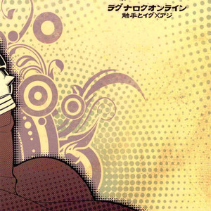 [Tenchuu PIO (SOUCHI)] Isekai no Hitobito | People of Another World – Ragnarok Online dj [Eng] – Gay Comics image 030.jpg