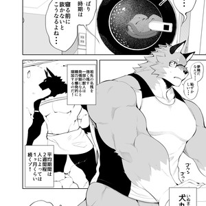 [anything (naop)] Hatsujou Phase [JP] – Gay Comics image 004.jpg