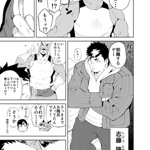 [anything (naop)] Hatsujou Phase [JP] – Gay Comics image 005.jpg