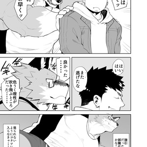 [anything (naop)] Hatsujou Phase [JP] – Gay Comics image 007.jpg