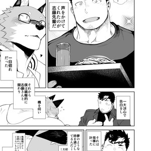 [anything (naop)] Hatsujou Phase [JP] – Gay Comics image 009.jpg