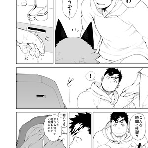 [anything (naop)] Hatsujou Phase [JP] – Gay Comics image 010.jpg