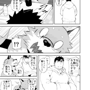 [anything (naop)] Hatsujou Phase [JP] – Gay Comics image 011.jpg