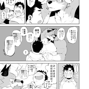 [anything (naop)] Hatsujou Phase [JP] – Gay Comics image 013.jpg