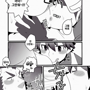 [Itachi Gokko (Takezamurai)] Monk to Yuusha to Noroi no Mahou [kr] – Gay Comics image 015.jpg