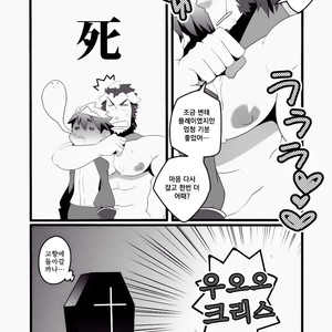 [Itachi Gokko (Takezamurai)] Monk to Yuusha to Noroi no Mahou [kr] – Gay Comics image 024.jpg