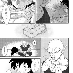 [Rururairai (Annei)] Oh, Silly Boy! – Dragon Ball Z dj [JP] – Gay Comics image 014.jpg