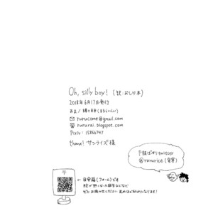 [Rururairai (Annei)] Oh, Silly Boy! – Dragon Ball Z dj [JP] – Gay Comics image 021.jpg