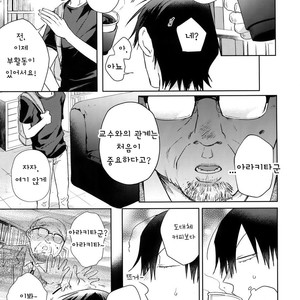 [Hone Shaburi-tei (Nakaore Porkbits)] Hanashita Sakana – Yowamushi Pedal dj [Kr] – Gay Comics image 006.jpg